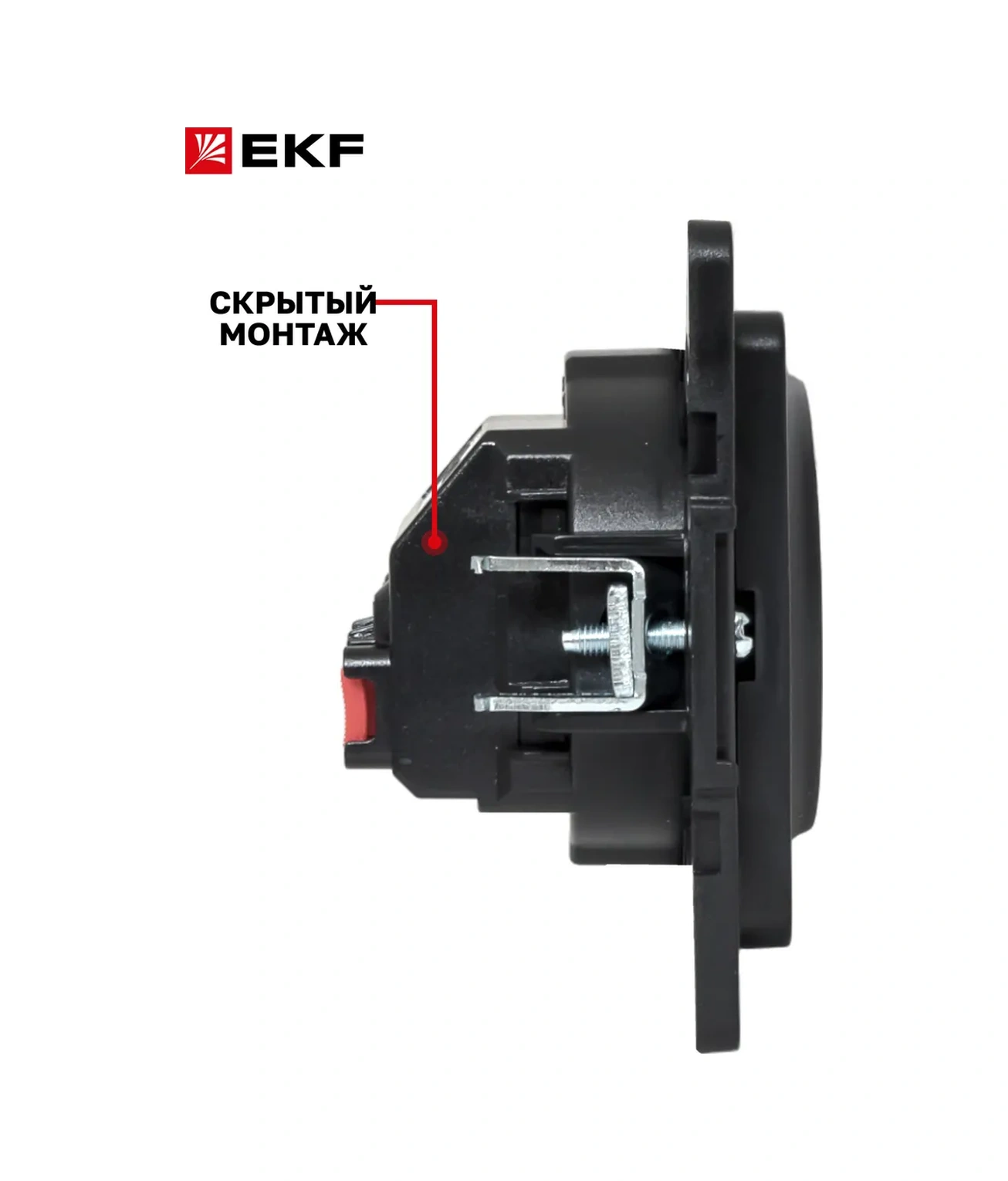 Ekf Stockholm İç Mekan Tekli 16a Topraklamalı Priz 22981022 Stockholm