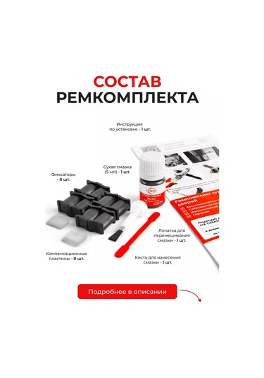 Unevix Kıa Cerato İçin 4 Kapı Düzenleyici Tamir Seti 159984179