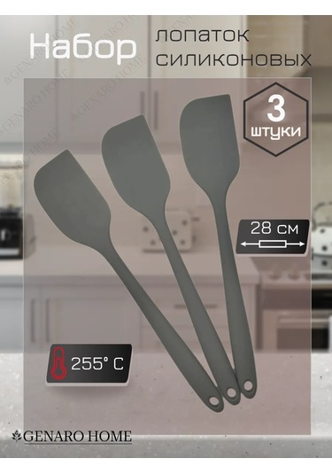 Genaro Home Silikon Spatula 438088905 Gri