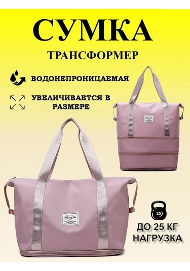 Bestshop1 Seyahat El Çantası Uçak İçin Spor Şeklinde Dönüştürülebilir Çanta 300419923