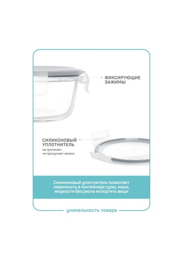 Master House Cam Yemek Ve Pişirme Kabı 1,3 Litre 334809344 Beyaz