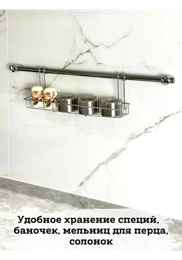 Saro House Metal Baharat Askılığı Raylı Sistem İçin 140966351 Gri