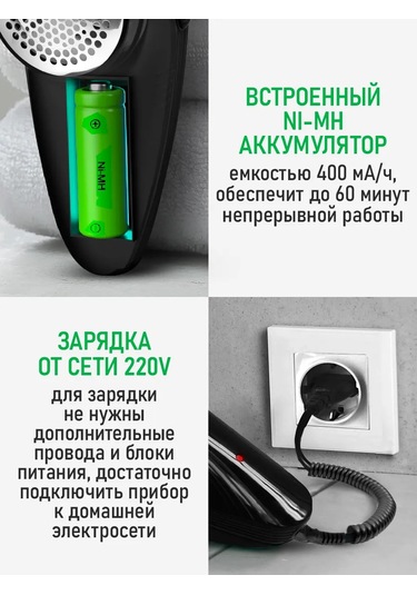 Marta Kıyafetler İçin Akülü Paspas Makinesi 195876275 Siyah