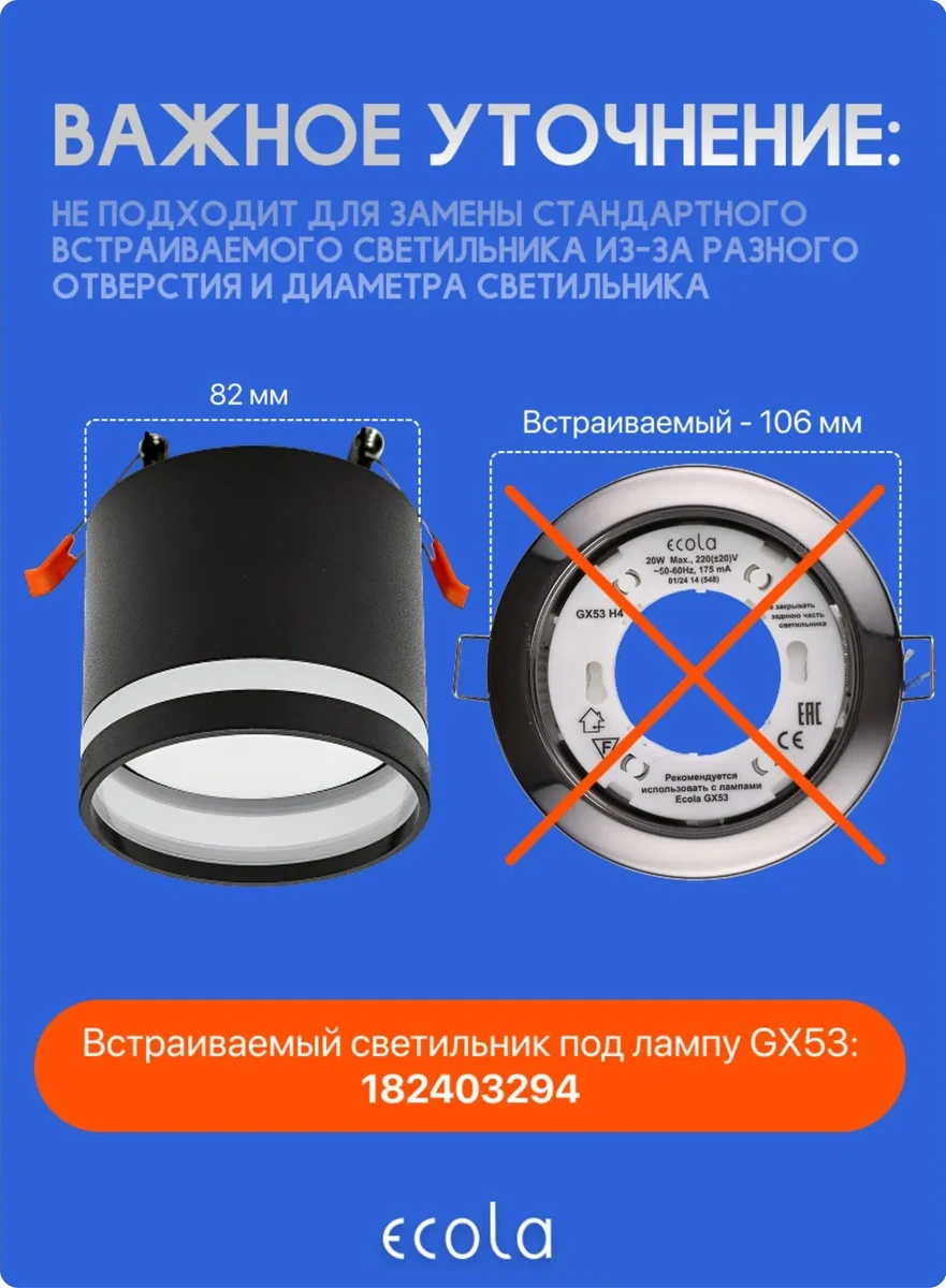 Ecola Gx53 Gömme Nokta Spot Tavan Armatürü 337595929 Siyah