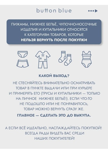 Button Blue Çoraplar 370421345 Beyaz