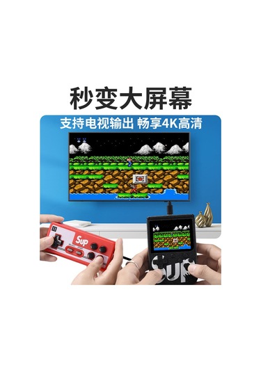 Vkemall Oyun Konsolu Douyin Sup Mini El Tipi Oyun Konsolu 400 Bir Arada Retro Nostaljik Çocuk Tv Oyun