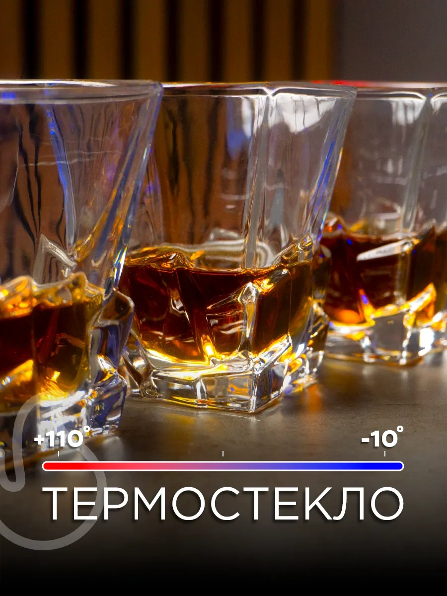 Family Shop Viski Ve İçecekler İçin 6'lı Bardak Seti 458653665 Beyaz