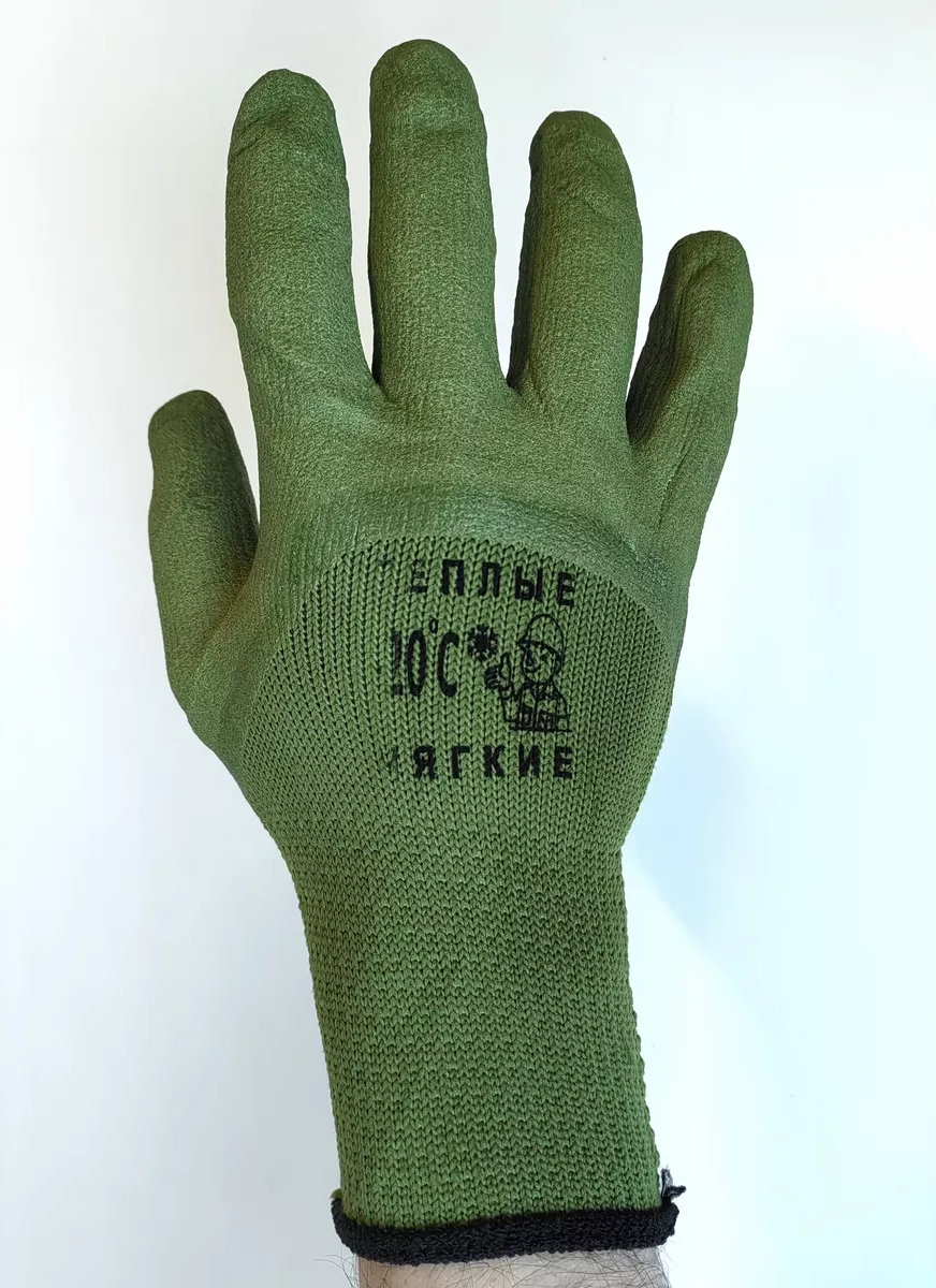 Sptools Kışlık İş Eldivenleri 172930497