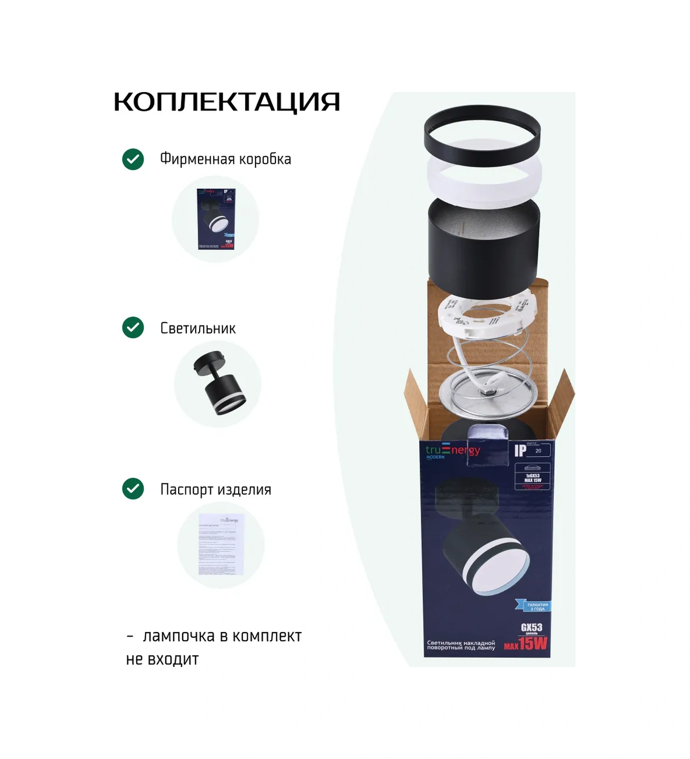 Truenergy 220v Çatı Ve Duvar Tipi Döndürülebilir Spot Aydınlatma 178726682 Siyah