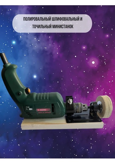 Alicia&bro Matkap İçin Keçe Cilalama Ve Bileme Ucu 303928923