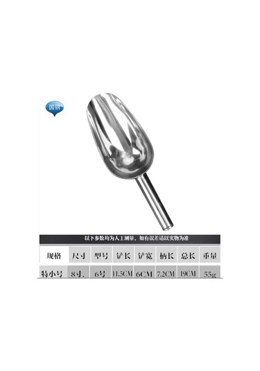 Jeemson Küçük Boy Geniş Kullanımlı Çelik Buz/kahve/un/popcorn Kaşığı - Kalın Tabak, Dayanıklı, Ev Ve Restoran Uygun