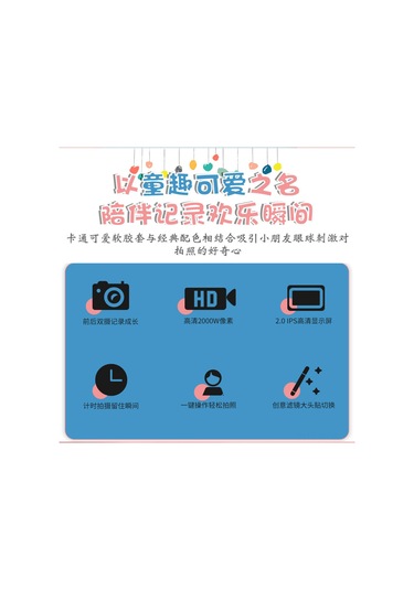 Springsun Çocuklar İçin Eğitici Mini Dijital Kamera - Yüksek Çözünürlüklü Çift Kameralı, Fotoğraf/video/ Oyun Özellikli, Kelebek Mavisi X5s