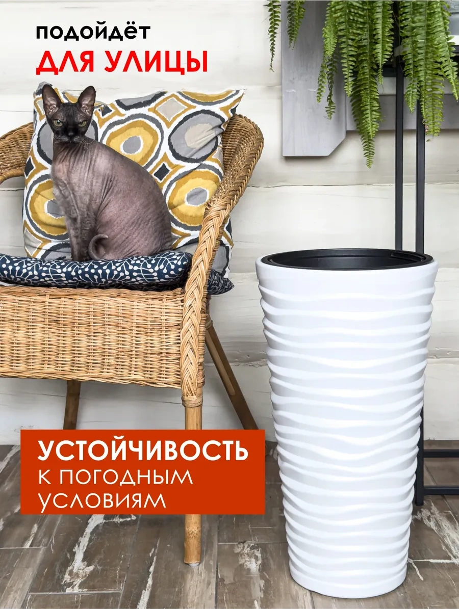 Konono Çiçekler Ve İç Mekan Bitkileri İçin 22l İç Saksılı Saksı 327273763