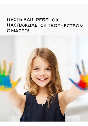 Maped Ocean Su Bazlı Suluboya Pointerları, 18 Renk 179623042