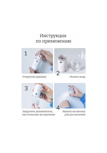 Homlove Mini Yüz Nemlendirici, Oyuncaklı Nano Nemlendirici 141607416