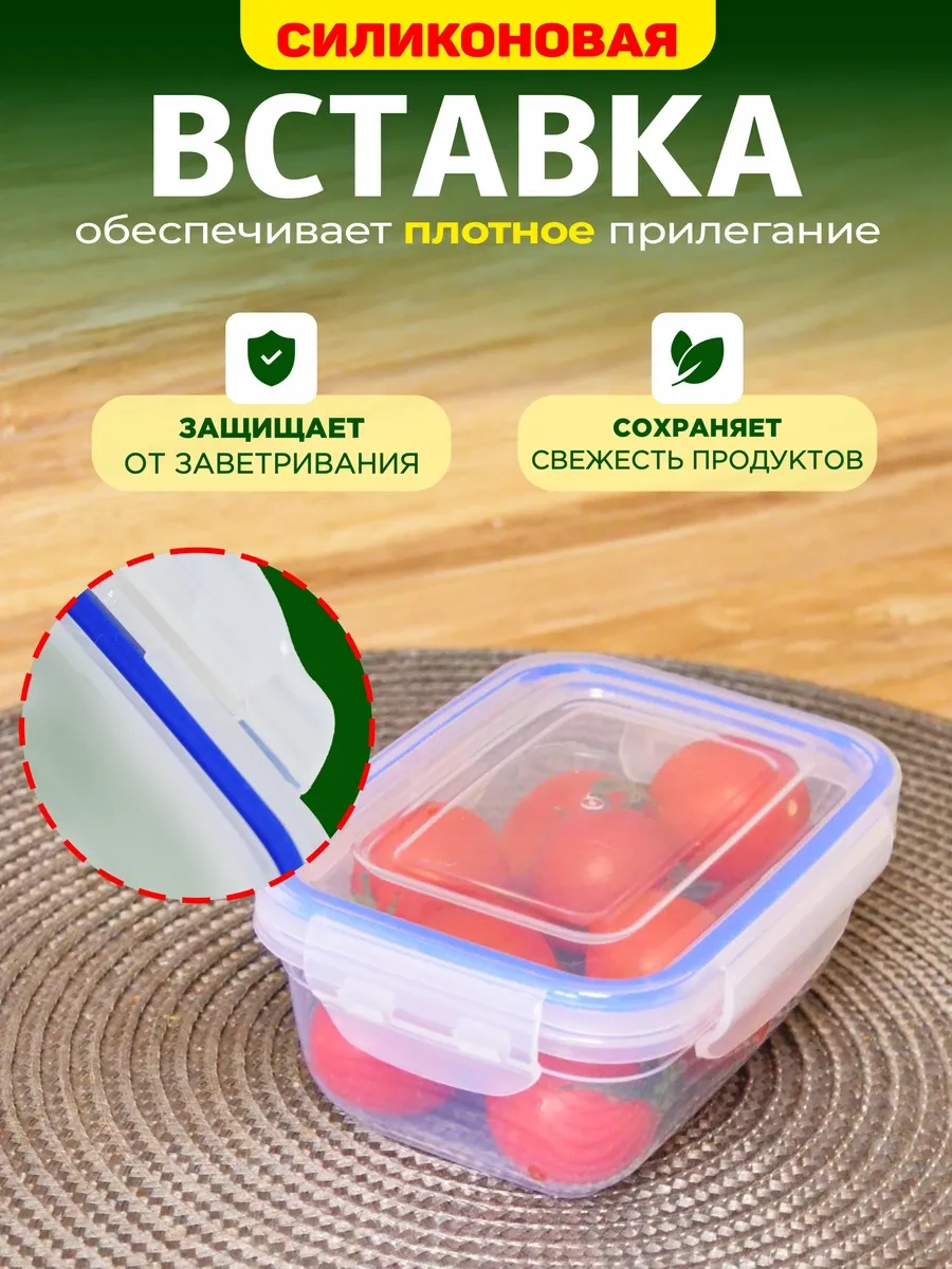 Gds Comfort 400 Ml, Hava Geçirmez Plastik Yemek Saklama Kap Seti 326905497 Beyaz