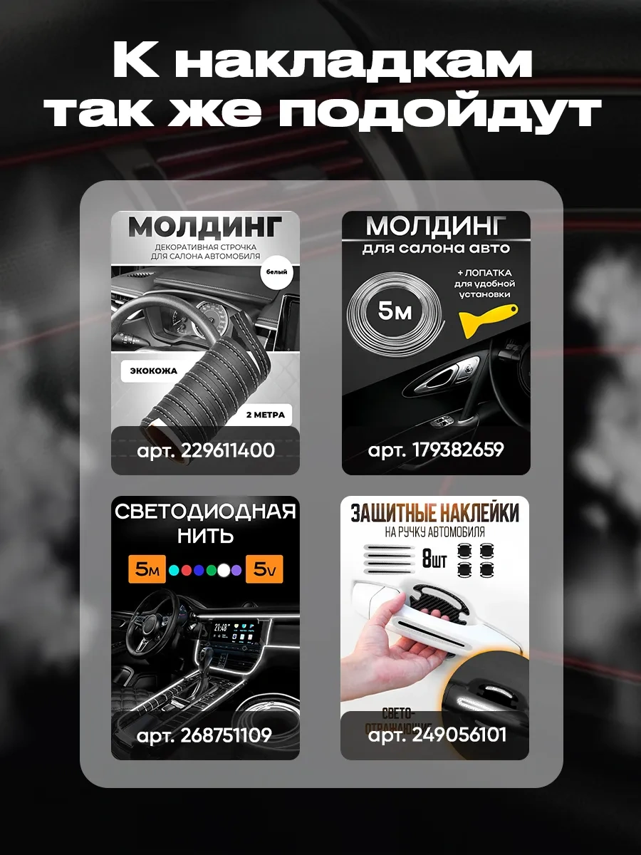 Il Mall Kabin Menfezi İçin Dekoratif Kapaklar 292033389