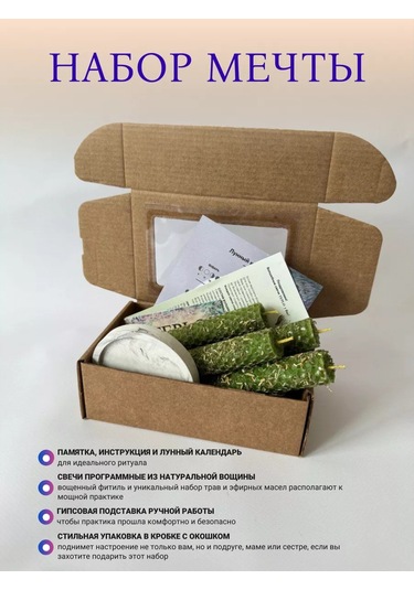 Candle Teplo Para İçin Sihirli Mum Seti 165819561 Yeşil