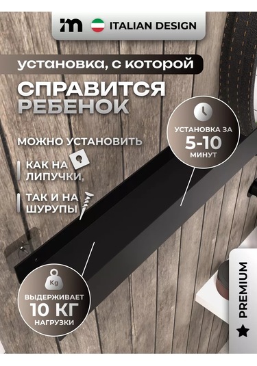 Incanto Metallico Dilimsiz Banyo Rafı 1 Adet 207234826 Siyah