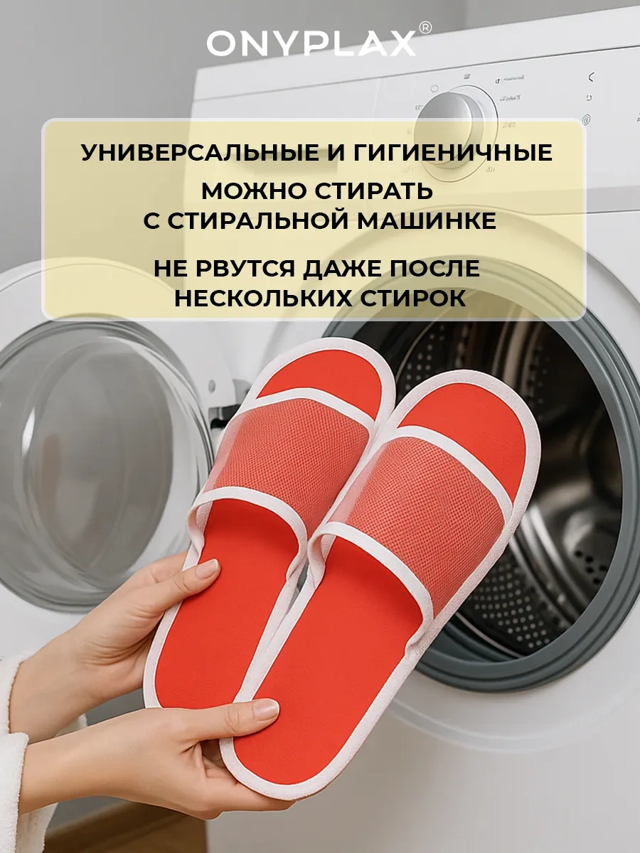 Onyplax Eva Tabanlı Tek Kullanımlık Terlikler Beş Renk 10 Çift 156544926