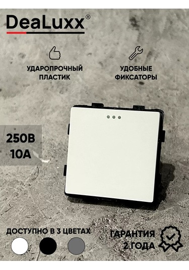 Dealuxx Beyaz Çerçevesiz Tek Tuşlu Anahtar 196497420