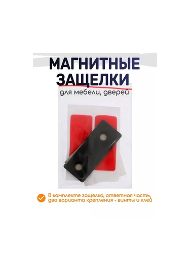 Bear3.home Mobilya İçin Manyetik Kilit Ve Tokası Siyah 263111918 Siyah