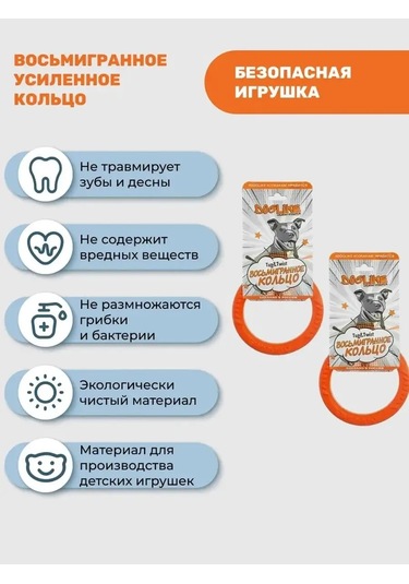 Doglıke Köpek Oyuncağı Halka Çekme 16,5cm 2 Türü-5 Adet 136844256