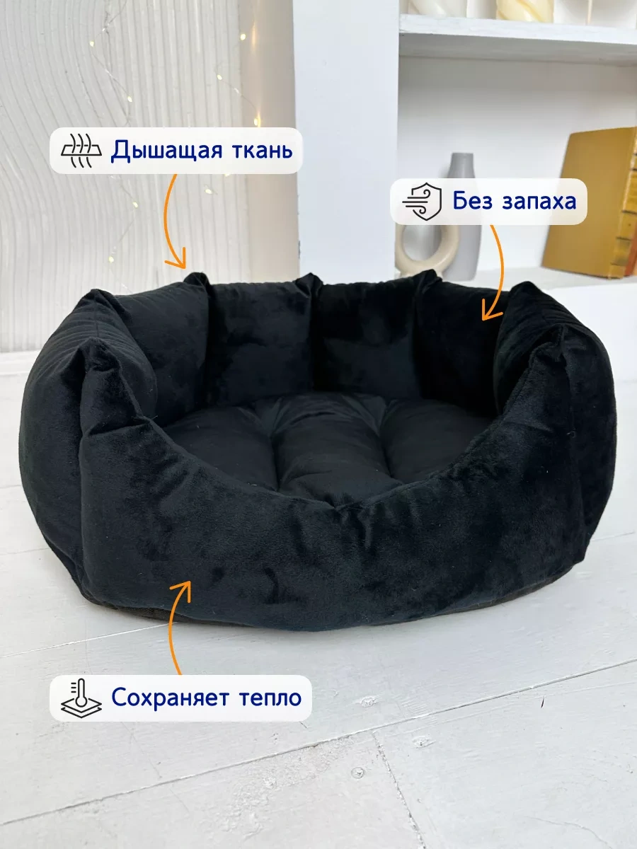 Animalia Kedi Ve Köpekler İçin Yatak 196127794