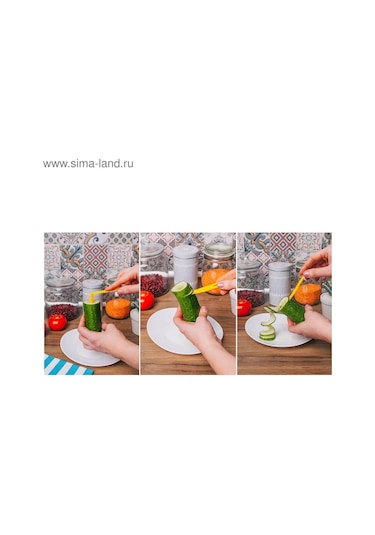 Dolana Spiral Sebze Doğrayıcı 10.5 Cm 437713506 Yeşil