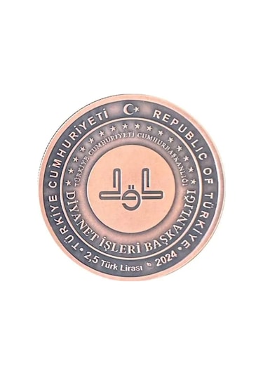 Agakulche Diyanet İşleri Başkanlığı 100.yılı Bronz Sikke Coin