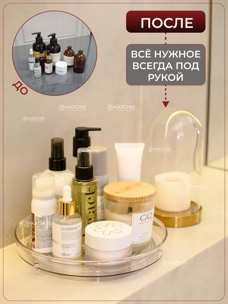 Katchıs Mutfak İçin Döner Baharat Düzenleyici 19086510 Beyaz