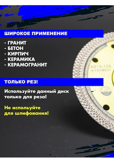 Skole Elmas Disk 125 Mm Granit Ve Karo İçin Taşlama Makinesi İçin 412752010