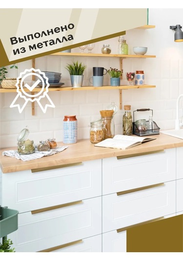 Centr Mebel'noj Furnitury Mobilya Kolonu 352 Mm Altın Fırçalı 2 Adet 331354158 Altın Rengi