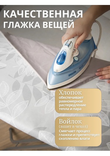 Homy Mood Lastikli Ütü Masası Kılıfı 135x50 Cm 341537457 Gri