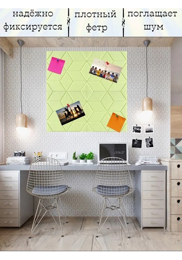 Pener Duvara Asılabilen Keçe Not, Not Ve Fotoğraf Panosu 4 Adet 399828018 Sütlü