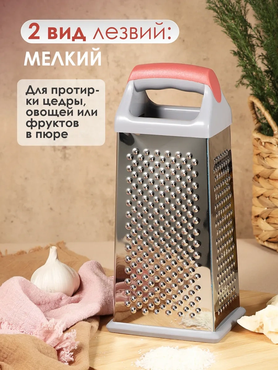 Konono Manuel Mekanik Paslanmaz Çelik Sebze Rendesi 171407665 Meyveli