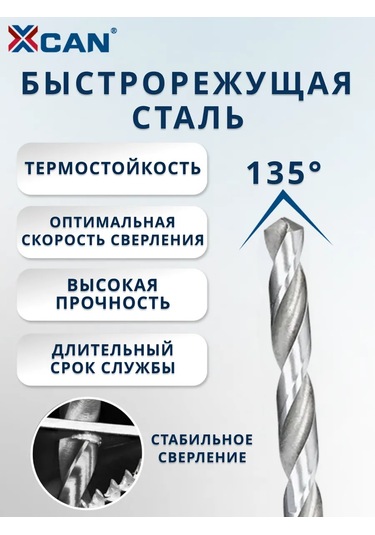 Xcan M8x1,25 Diş Yenileme Seti 218657774