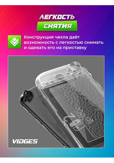 Vıdges Nintendo Switch 2 İçin X11 Koruyucu Kılıf 429324508