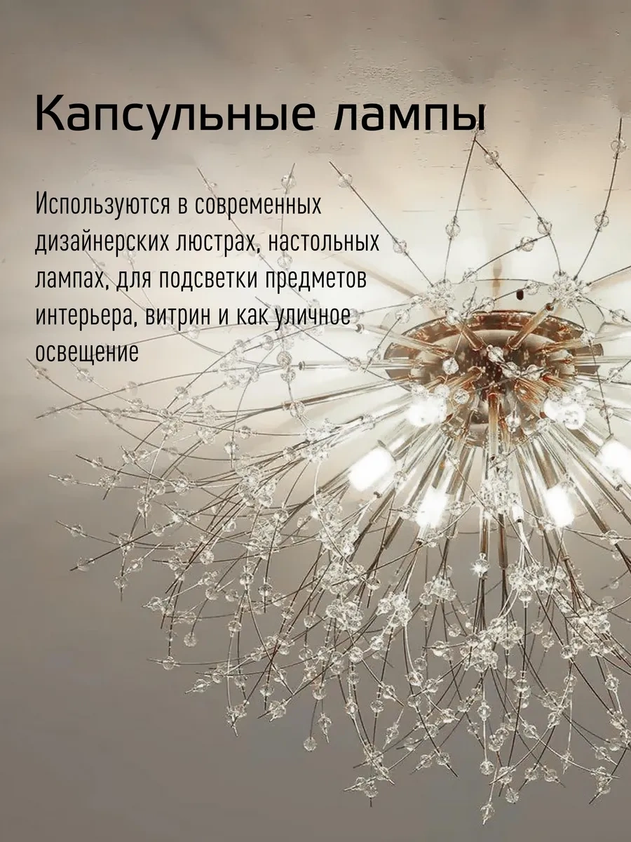 Kosmos Led Ampuller G4 5w 12v Gün Işığı 3'lü Paketi 196662058