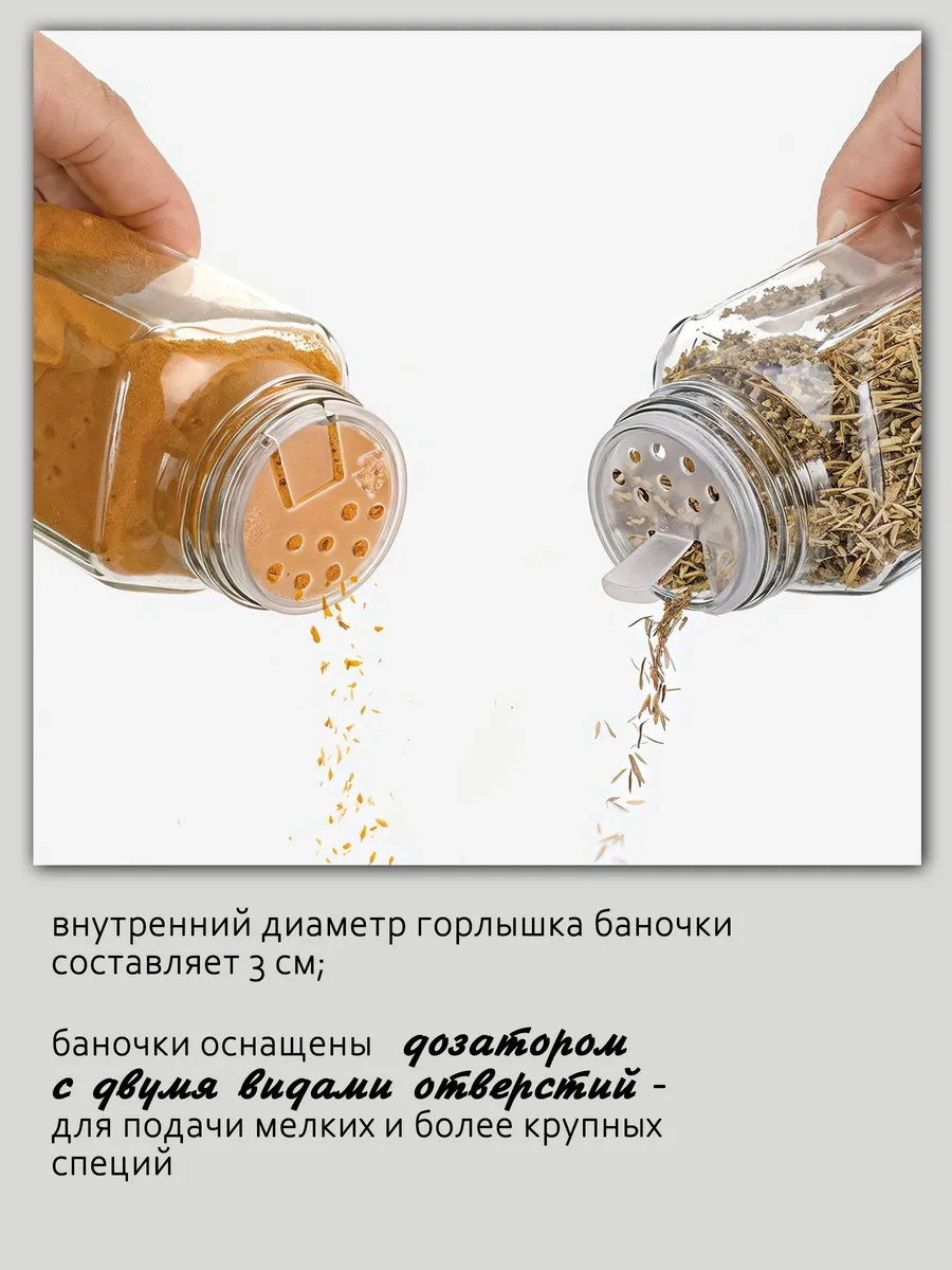 Ikea Dozaj Başlıklı Baharat Kavanozları, 8 Adet 215185408 Beyaz