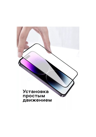 Amfox İphone Uyumlu 14 Pro Max İçin Koruyıcı Cam 181593796