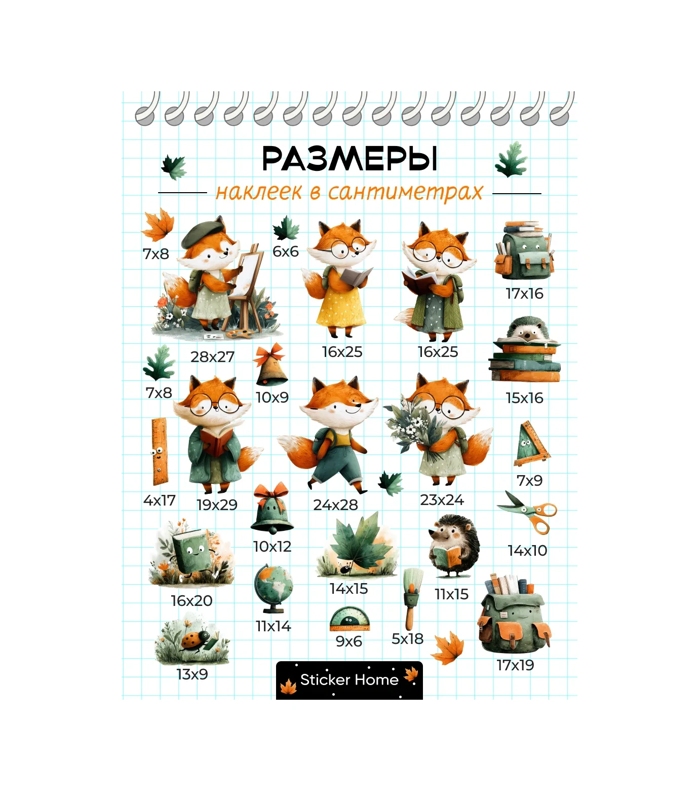 Sticker Home Okul İçin Füzen Desenli Duvar Çıkartmaları 451212865 Turuncu