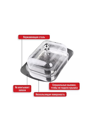 Mayer&boch Tereyağı Kabı 191492217 Beyaz