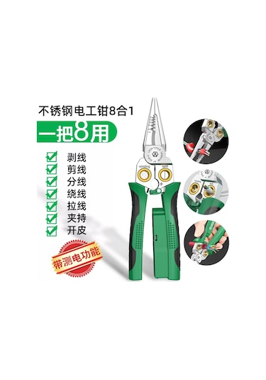 Elektrik Ölçüm Fonksiyonlu Laoa 8'i 1 Arada Tel Sıyırma Pensesi