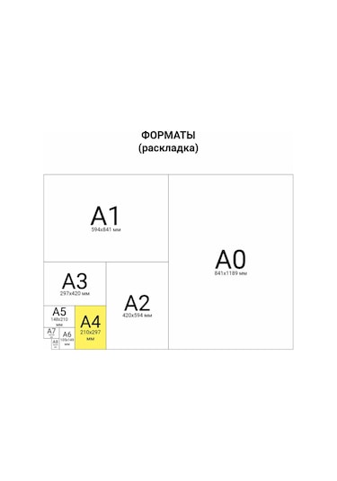 Brauberg Okul Ve Yazıcı İçin Renkli Kağıt A4, 40 Yaprak, 10 Renk 170706763 Okul