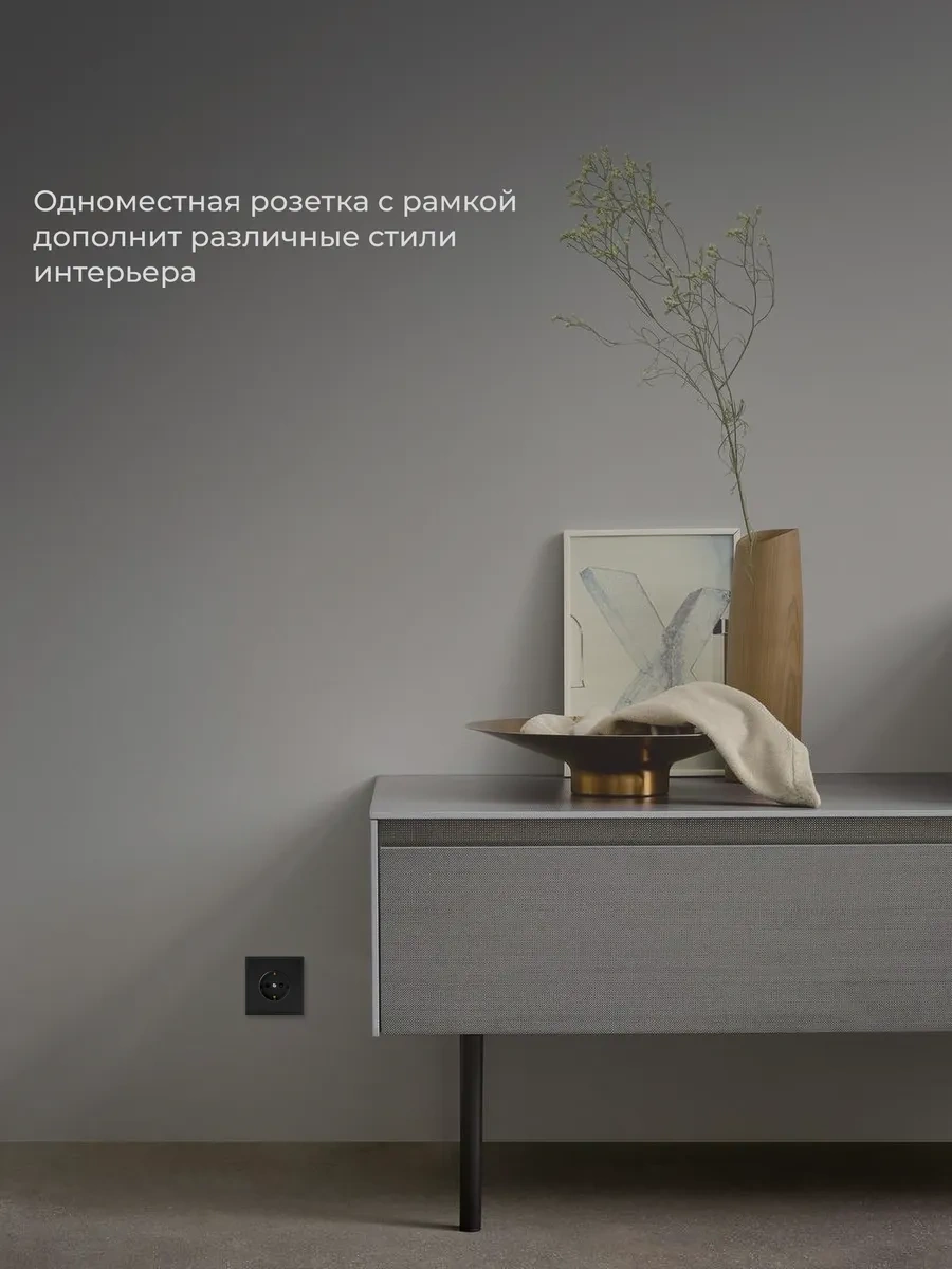 Laıtys Topraklamalı Tekli Siyah Priz 222746045