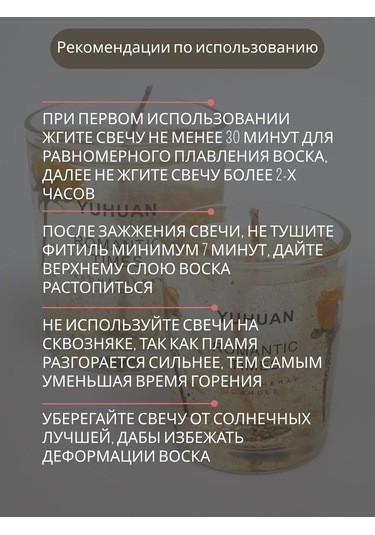 350g Gül Şeklinde Kokulu Mum 364686578 Beyaz