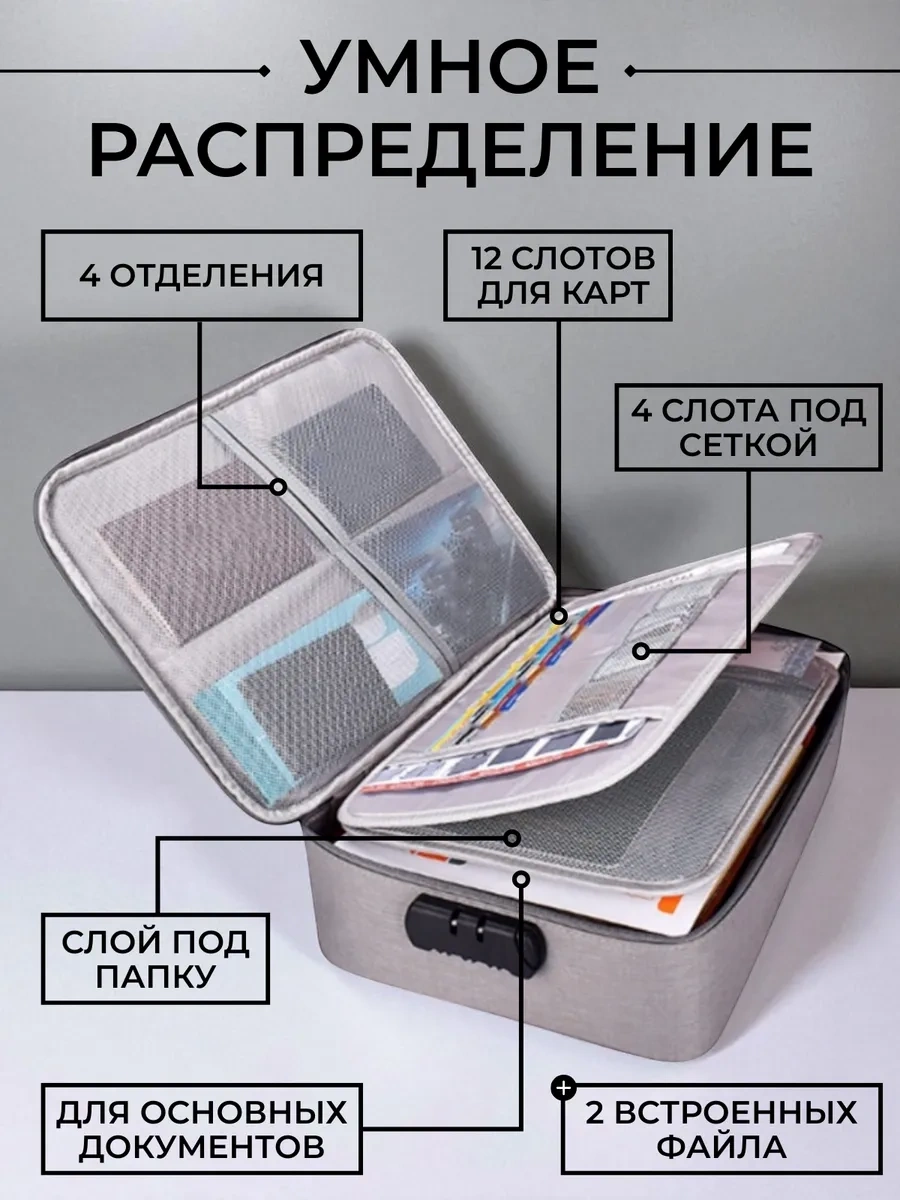 3ppl Belge Organizatörü 140961978 Gri