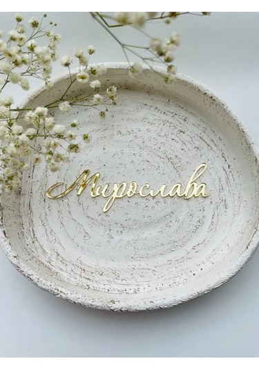 Art Lazer52 Topper İsim "miroslava 305105244 Diğer