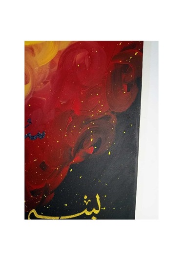 60 60 Yaldızlı Islami Tablo